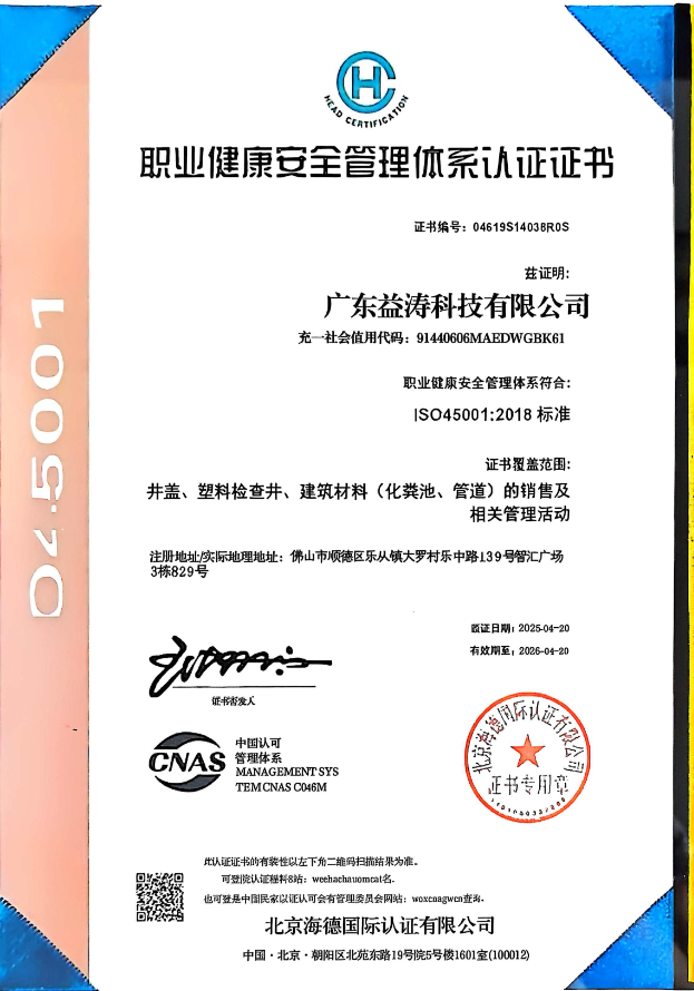 淮滨荣誉证书